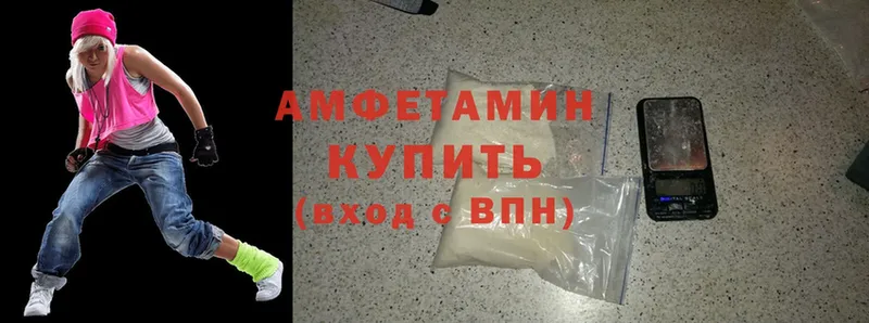 mega ссылки  Оханск  Amphetamine 97%  купить наркотик 