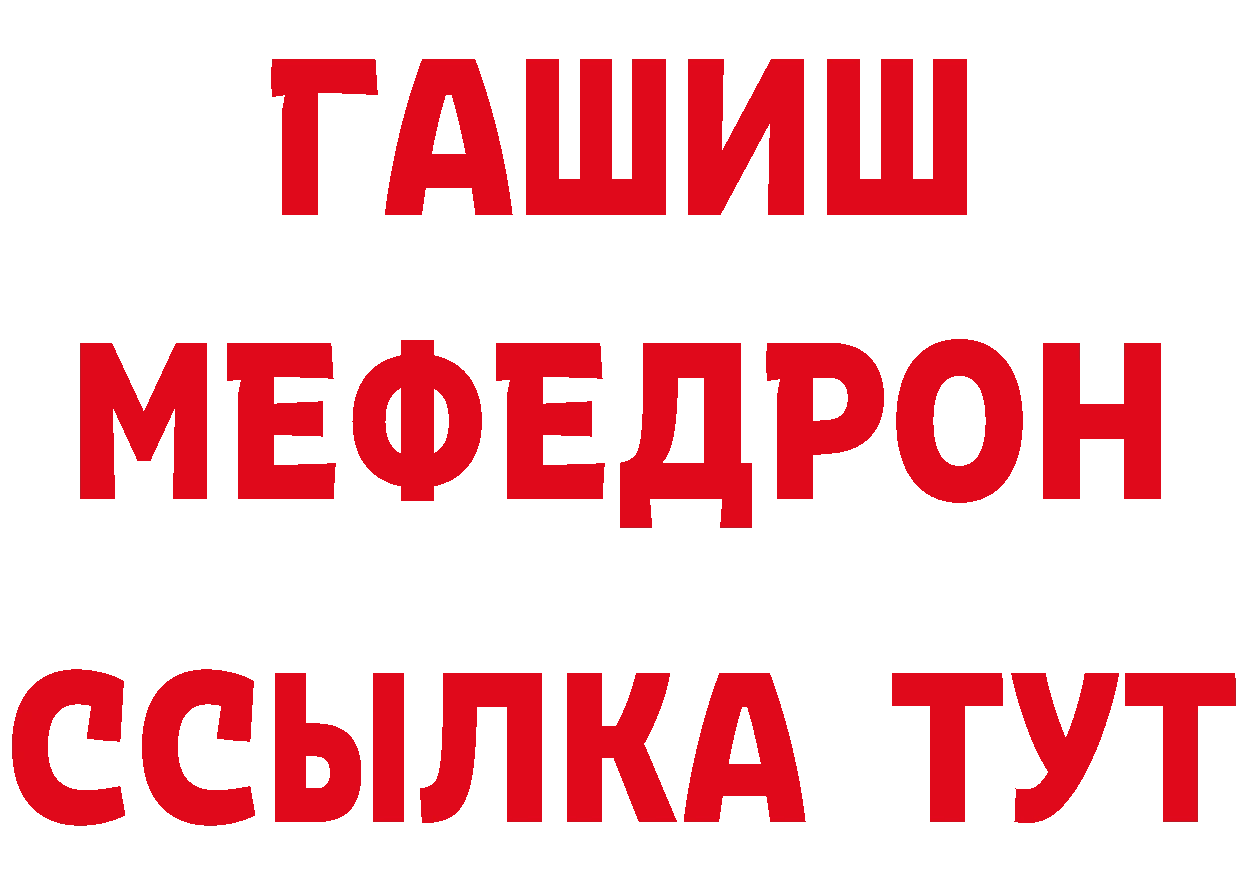 Кетамин VHQ вход сайты даркнета МЕГА Оханск