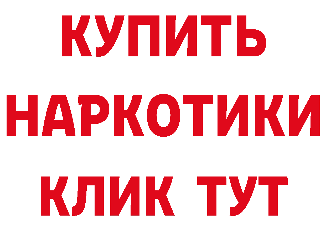 Канабис сатива ТОР это кракен Оханск