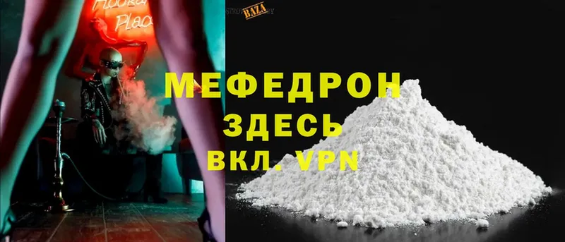 гидра ONION  Оханск  Мефедрон mephedrone 